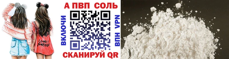 Купить наркотики Грозный Псилоцибиновые грибы Меф мяу мяу СК ГАШИШ Кокаин