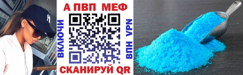 APVP крисы CK гидра как зайти Грозный