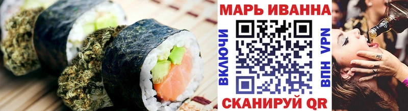 Canna-Cookies конопля  Грозный 