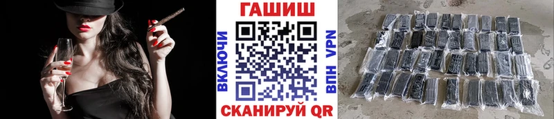 купить  цена  мориарти какой сайт  MEGA зеркало  Гашиш Cannabis  Грозный 