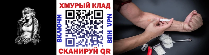 ГЕРОИН герыч  Грозный 