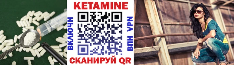 Кетамин ketamine Грозный
