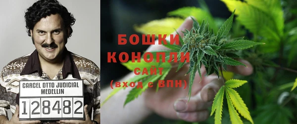 кокаин премиум Богородицк