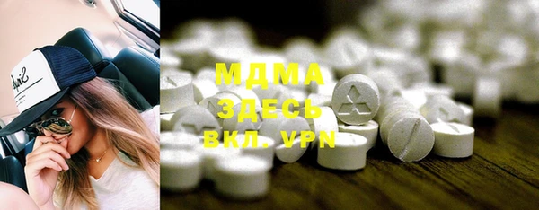 кокаин премиум Богородицк