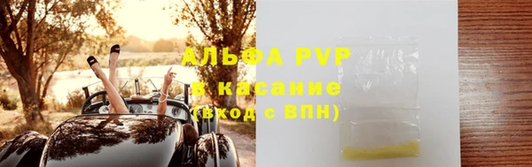 мескалин Богородск