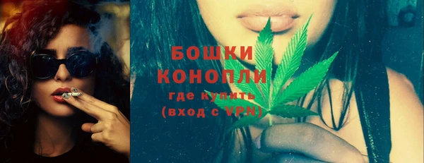 кокаин премиум Богородицк