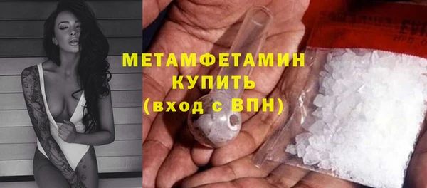 мескалин Богородск