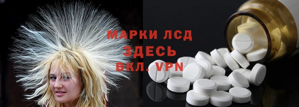 кокаин премиум Богородицк