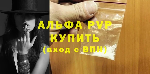 кокаин премиум Богородицк