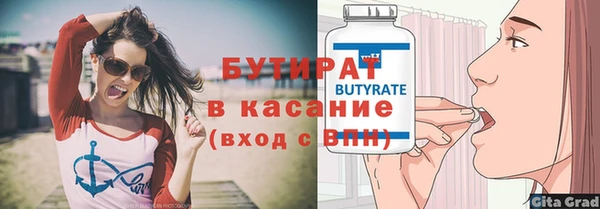 мескалин Богородск