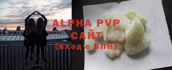 кокаин премиум Богородицк