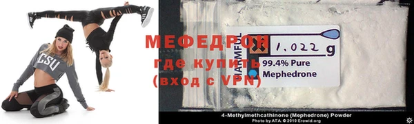 кокаин премиум Богородицк