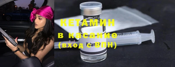 кокаин премиум Богородицк