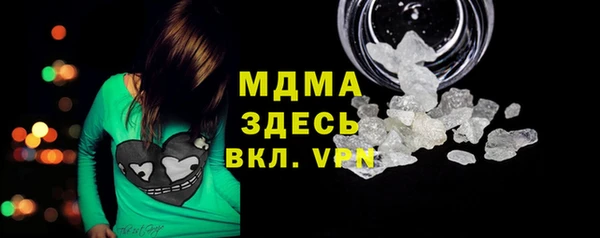 кокаин премиум Богородицк