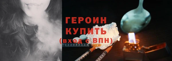 кокаин премиум Богородицк