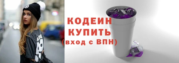 мескалин Богородск