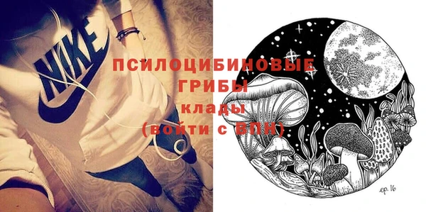 кокаин премиум Богородицк