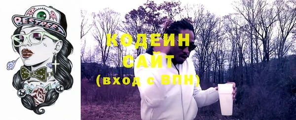 мескалин Богородск