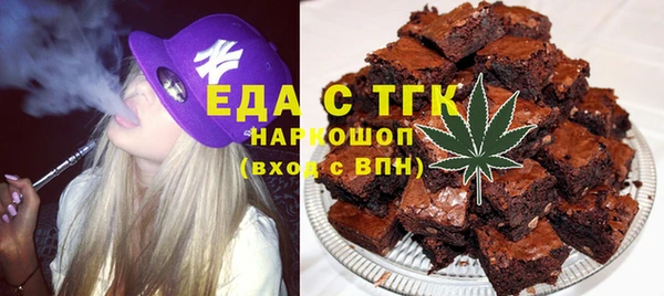 кокаин премиум Богородицк