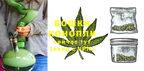 кокаин премиум Богородицк