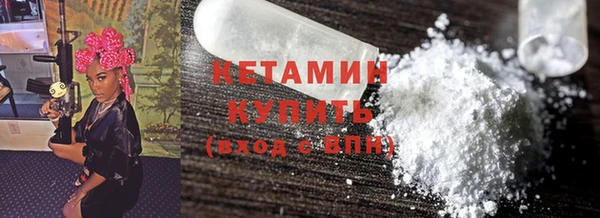 мескалин Богородск