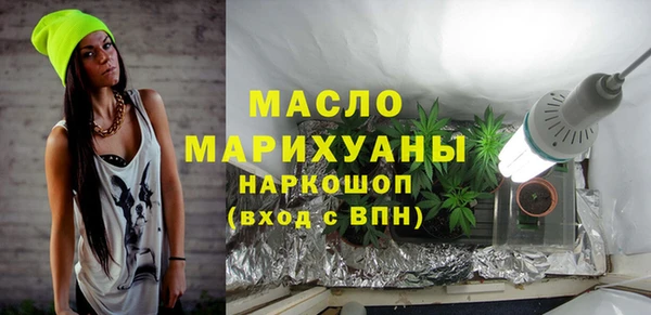 мескалин Богородск