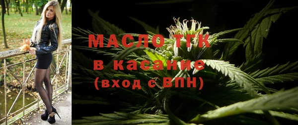 кокаин премиум Богородицк