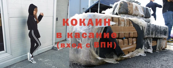 мескалин Богородск