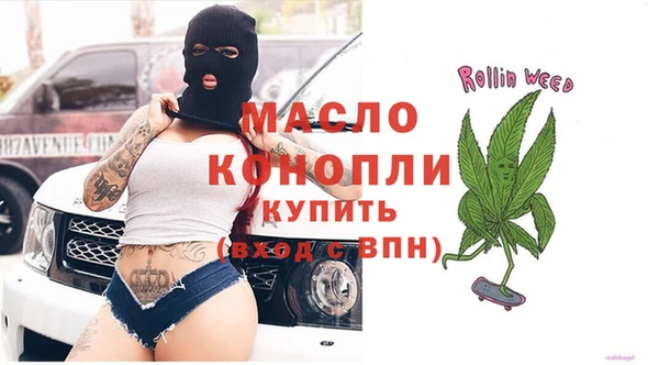 мескалин Богородск