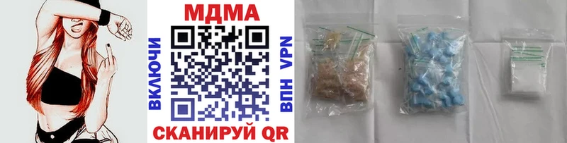 нарко площадка наркотические препараты  Грозный  MDMA кристаллы  сколько стоит 