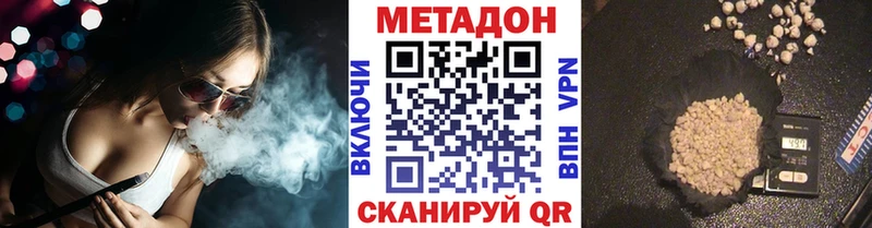 MEGA как войти Грозный МЕТАДОН кристалл что такое наркотик