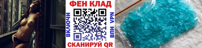 Первитин кристалл Грозный