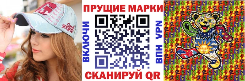 Марки 25I-NBOMe 1,5мг  Грозный 